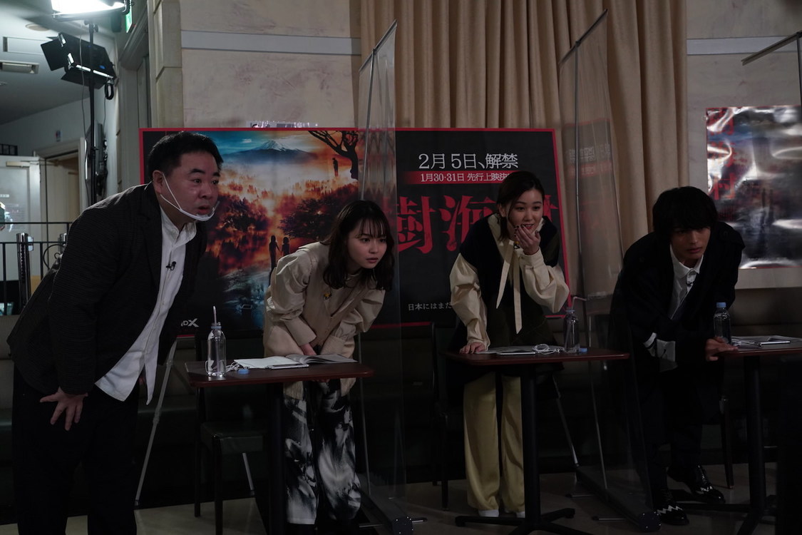 ©2021 「樹海村」製作委員会