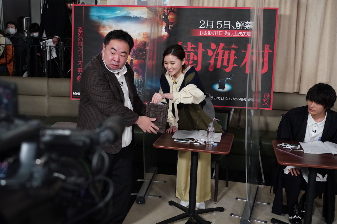 ©2021 「樹海村」製作委員会