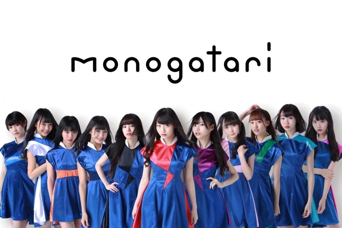 monogatari