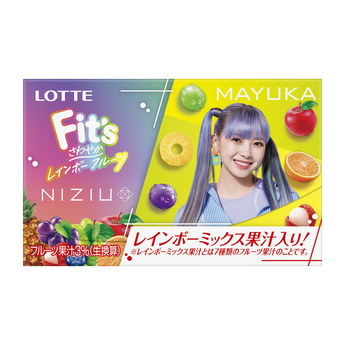 Fit's NiziUコラボガムパッケージデザイン（例）