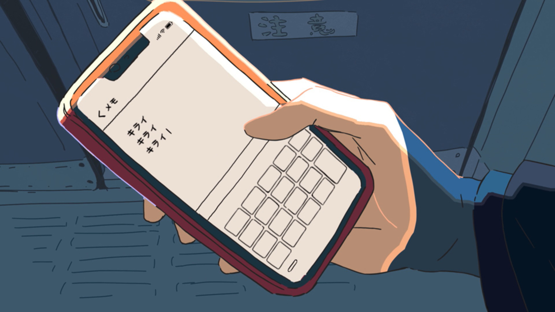 乃木坂46「僕は僕を好きになる」アニメver.MVより