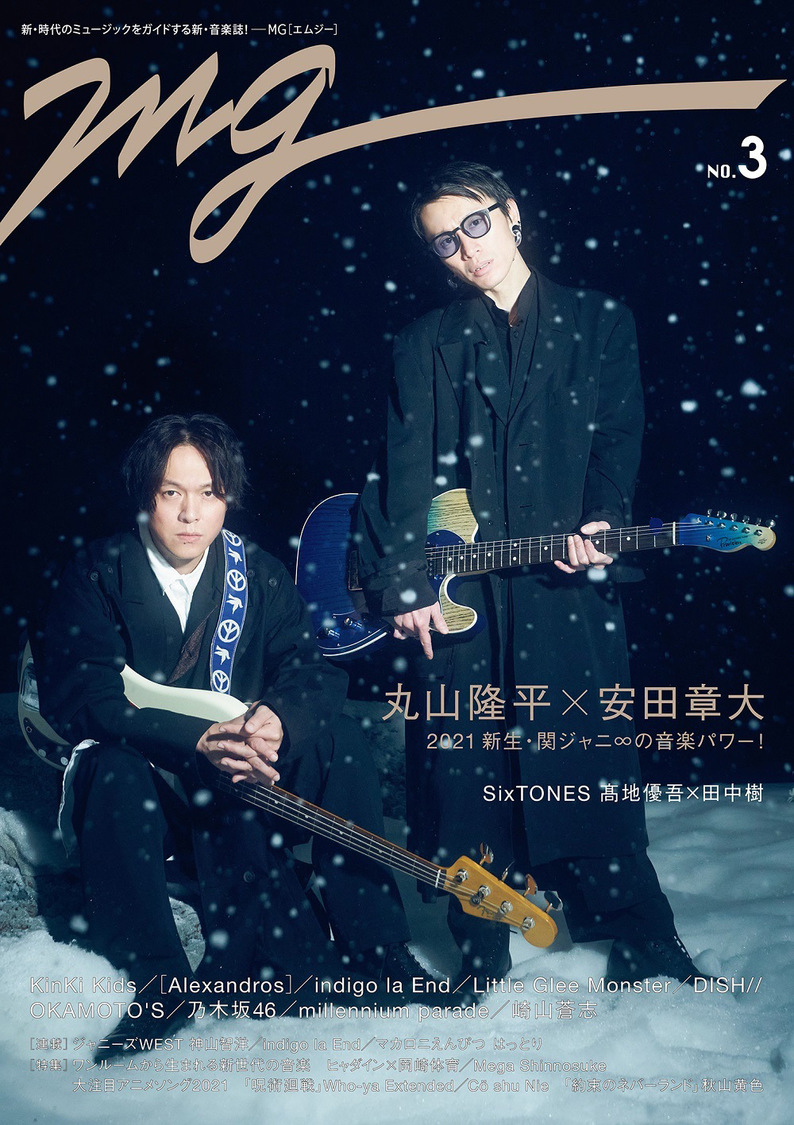 『MG（NO.3）』（東京ニュース通信社刊）