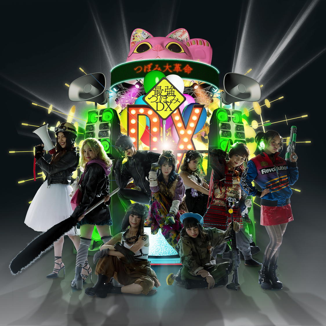 『最強つぼみDX』Type-A