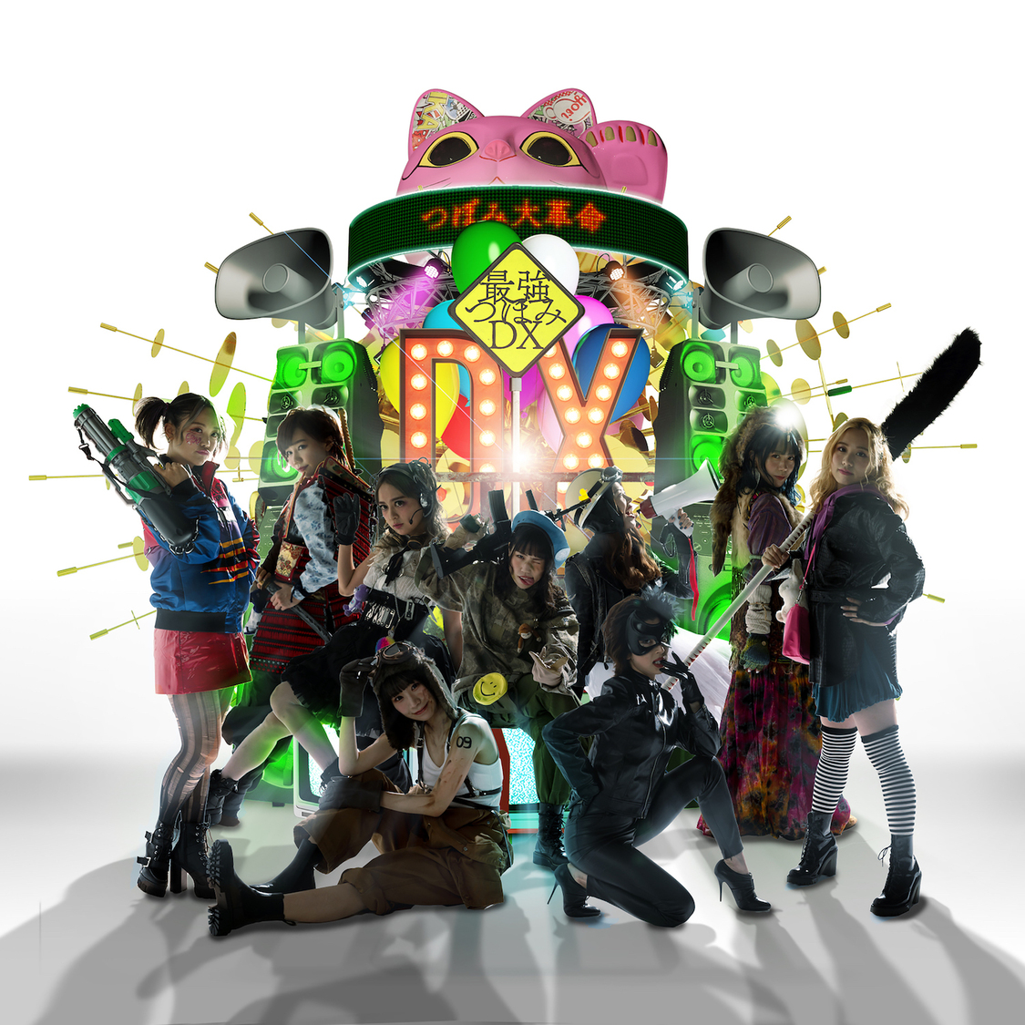 『最強つぼみDX』Type-B（CD）