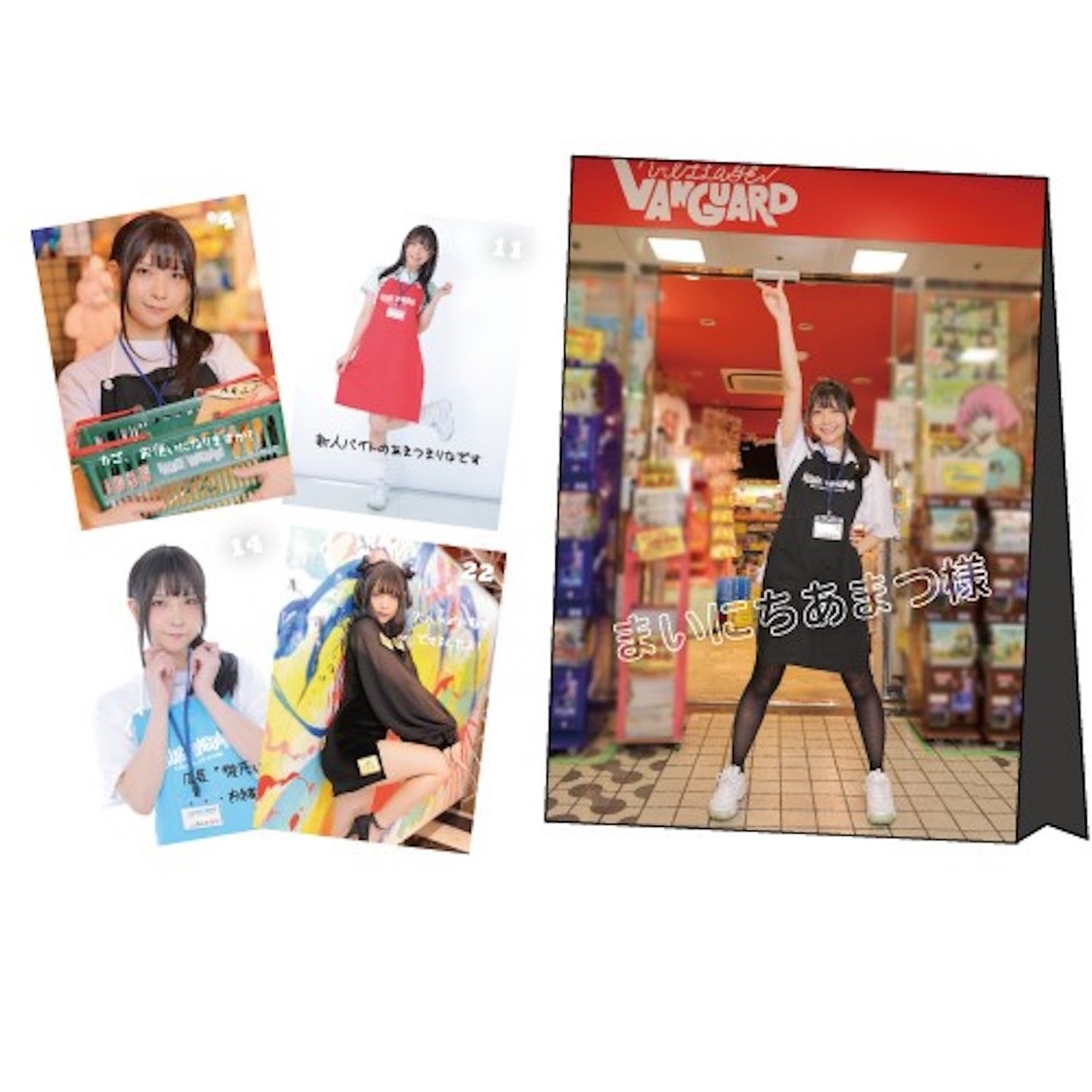 「あまつまりなinヴィレッジヴァンガード」日めくりカレンダー