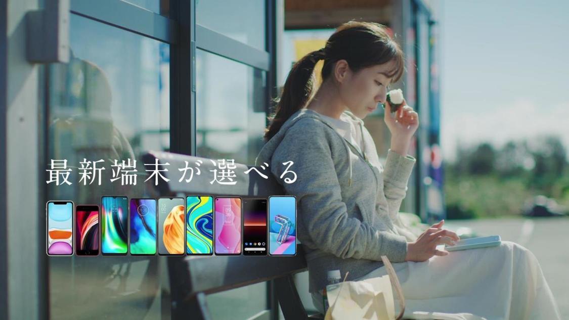 WEB CM「新しい生き方に、のりかえよう。最新端末」篇