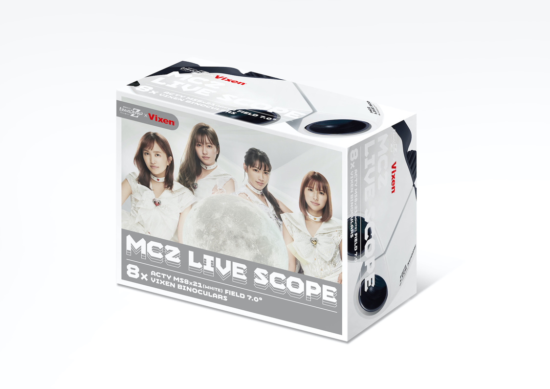 ももクロ×ビクセン コラボ双眼鏡「MCZ LIVE SCOPE」