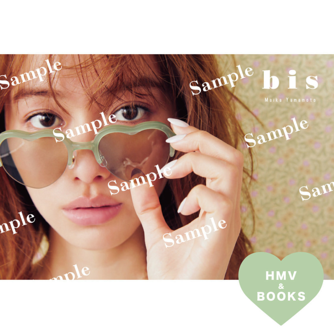 HMV&BOOKS特典ポストカード
