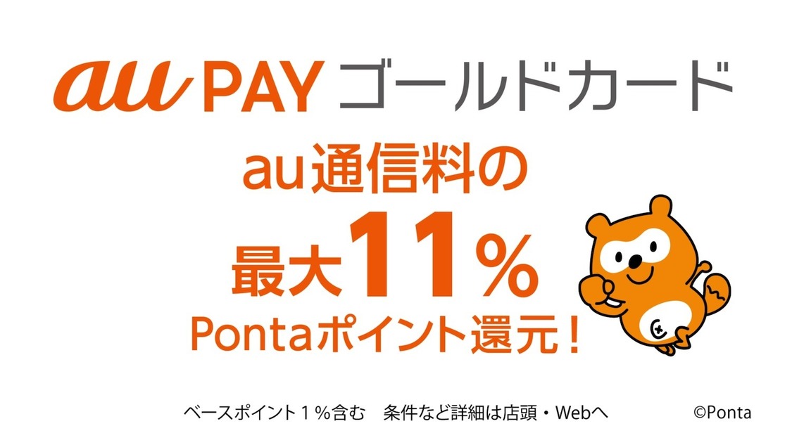 au新TVCM 「朝の挨拶」篇より