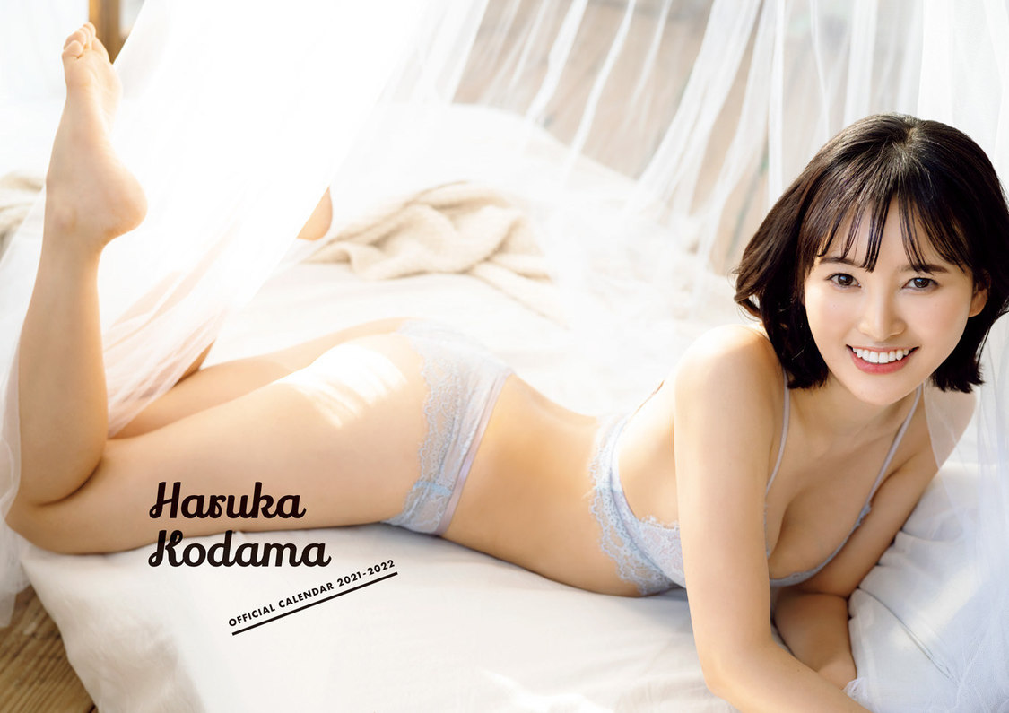 兒玉遥 OFFICIAL CALENDAR 2021-2022
