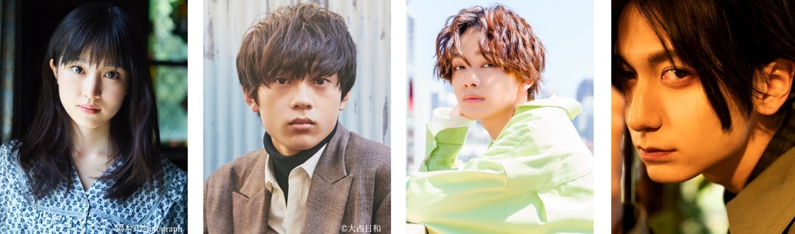 ゲスト（福本莉子、水沢林太郎、宮世琉弥、吉井添）