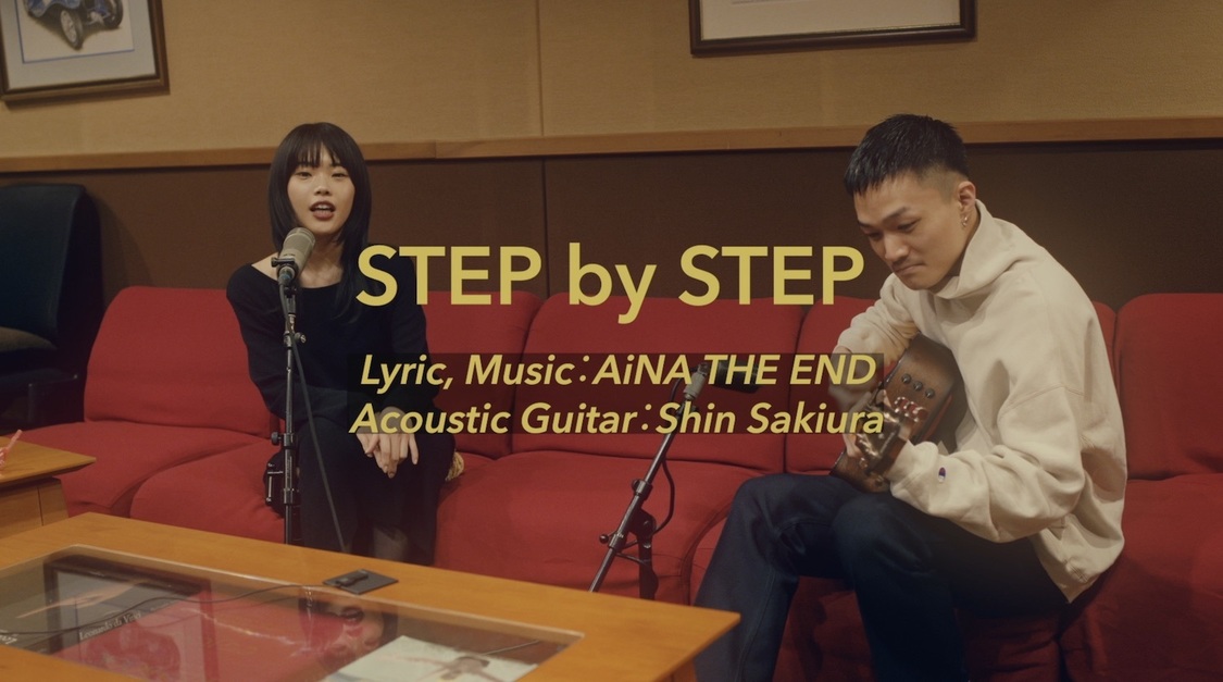 「STEP by STEP」バラエティ映像