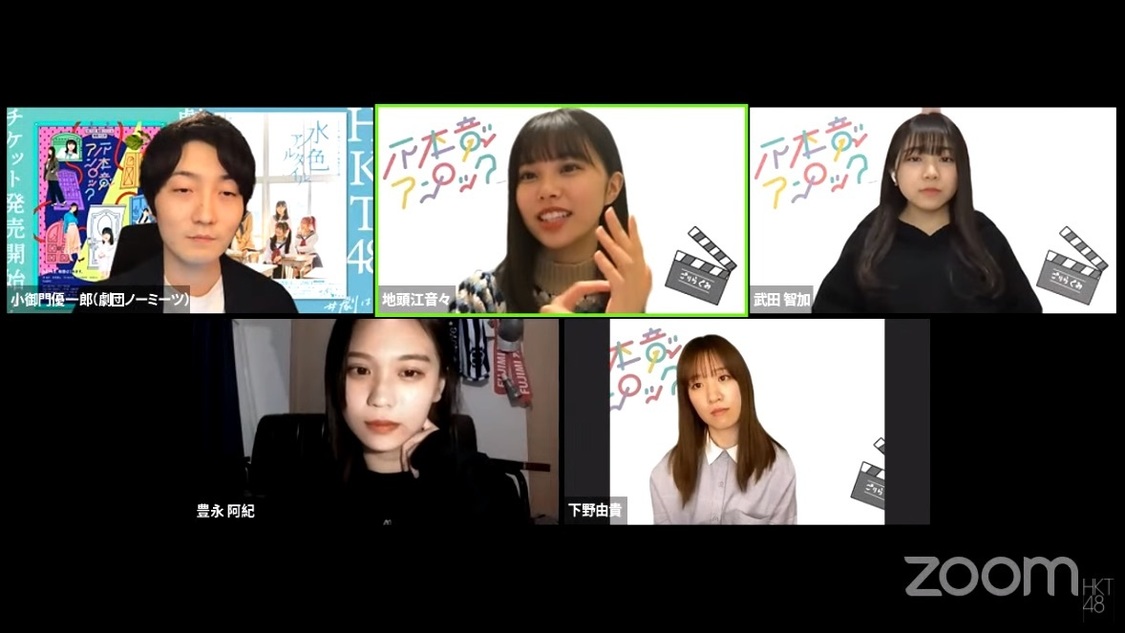 ＜#劇はじ 中間報告会！！＞より