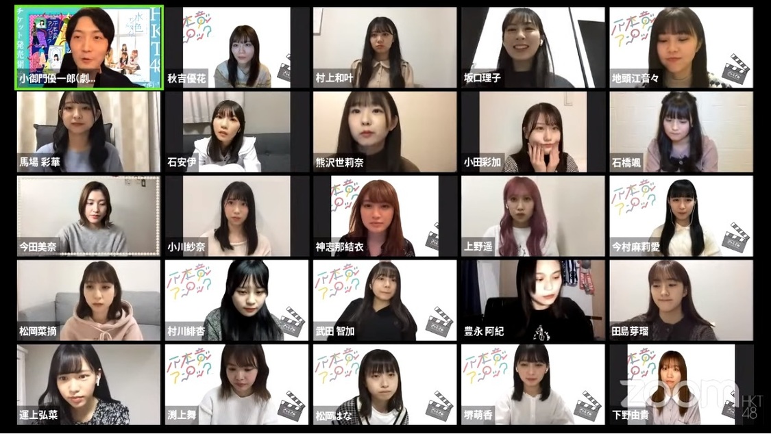 ＜#劇はじ 中間報告会！！＞より