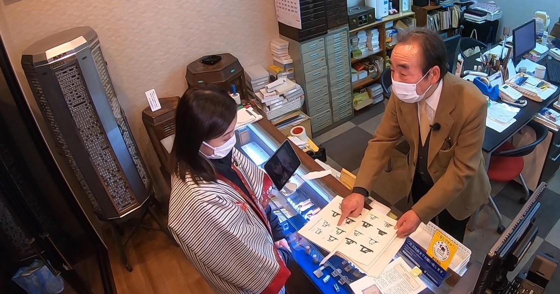 『週末ハッピーライフ！お江戸に恋して』より