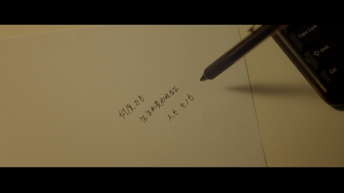 CM「サイクラーズ企業広告 もったいないおばけ」より