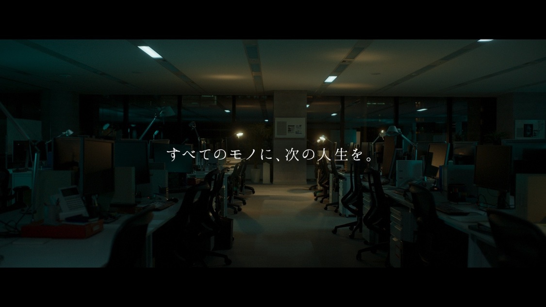 CM「サイクラーズ企業広告 もったいないおばけ」より