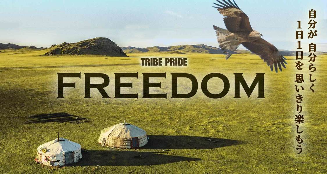 『チャイハネ』