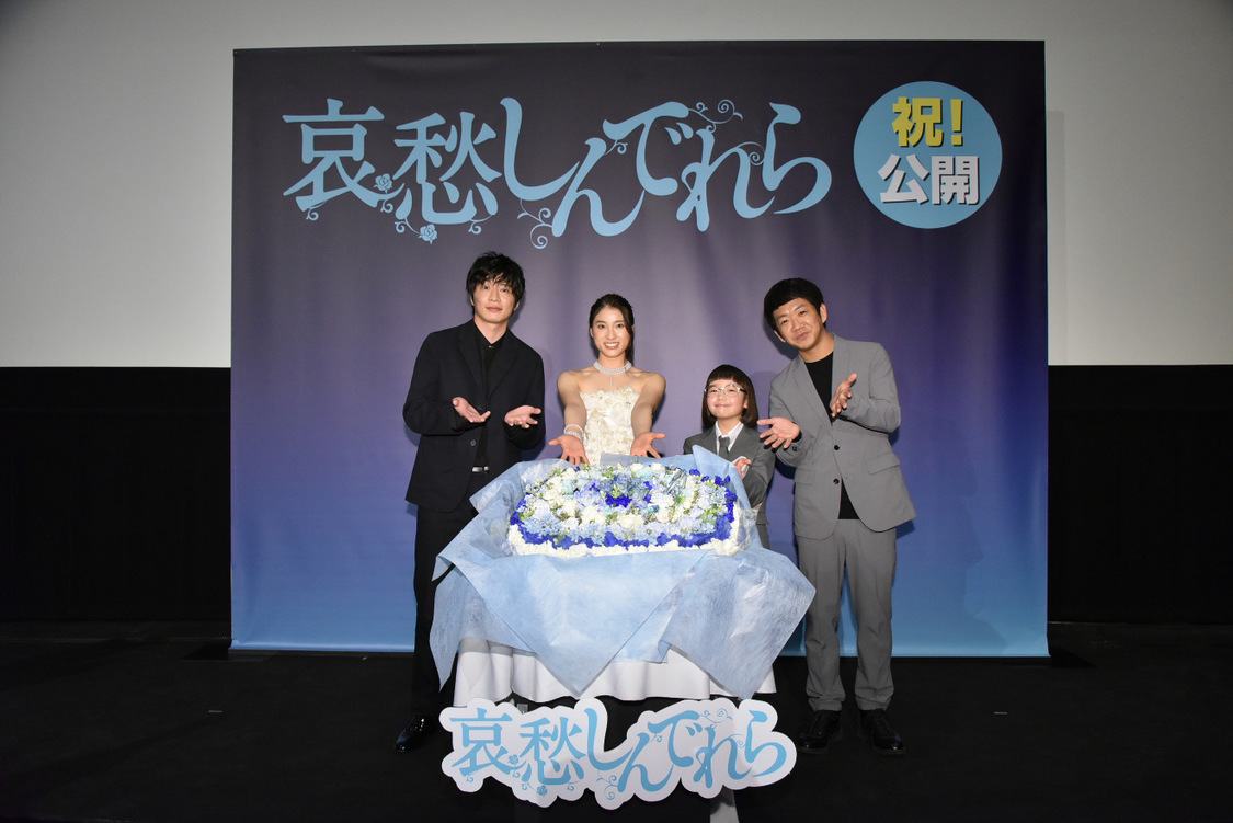 『哀愁しんでれら』公開初日舞台挨拶