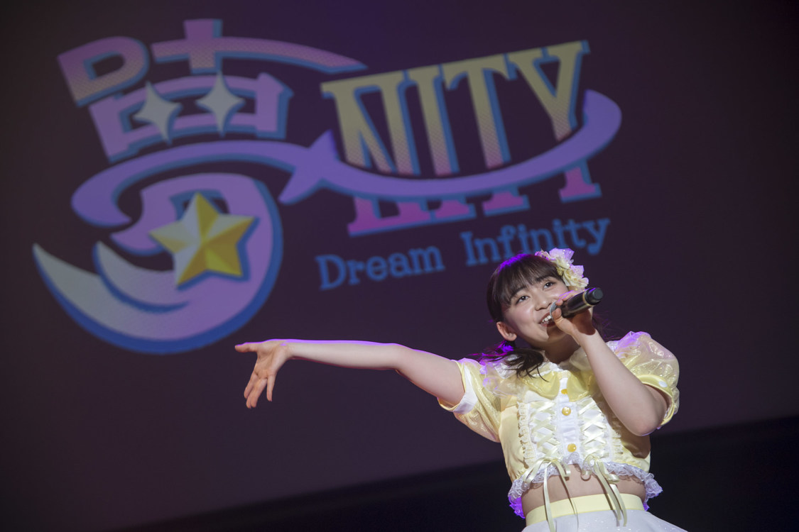 後藤楓＜夢∞NITY DEBUT LIVE＞品川インターシティホール（2021年2月6日）