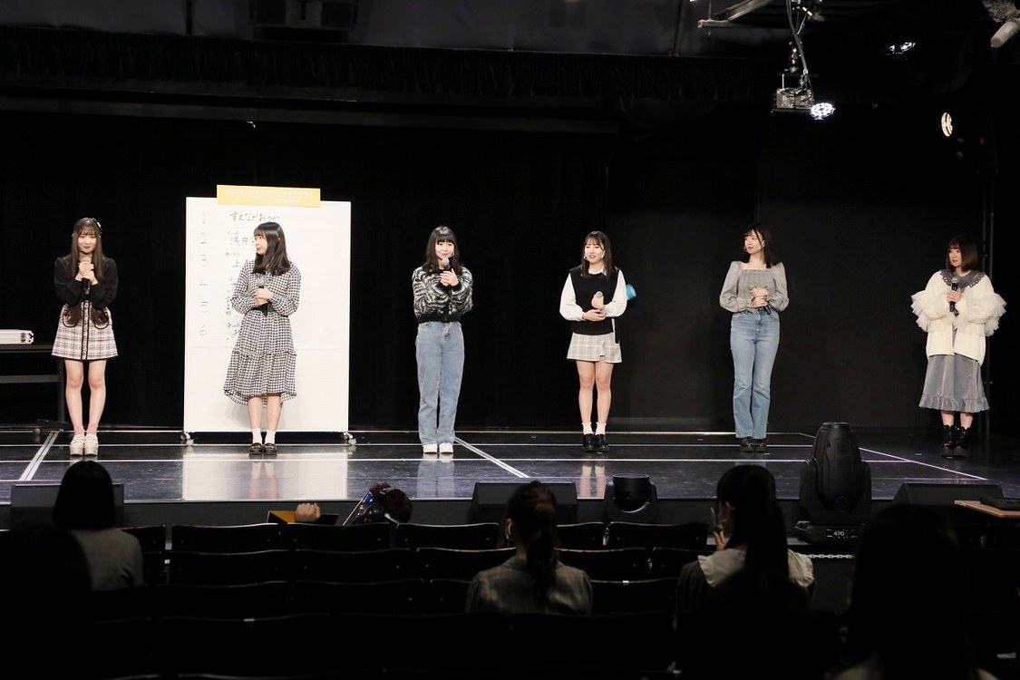 ＜SKE48 28thシングル カップリング収録「ティーンズユニット」メンバー投票企画　速報発表イベント＞（2021年2月7日）