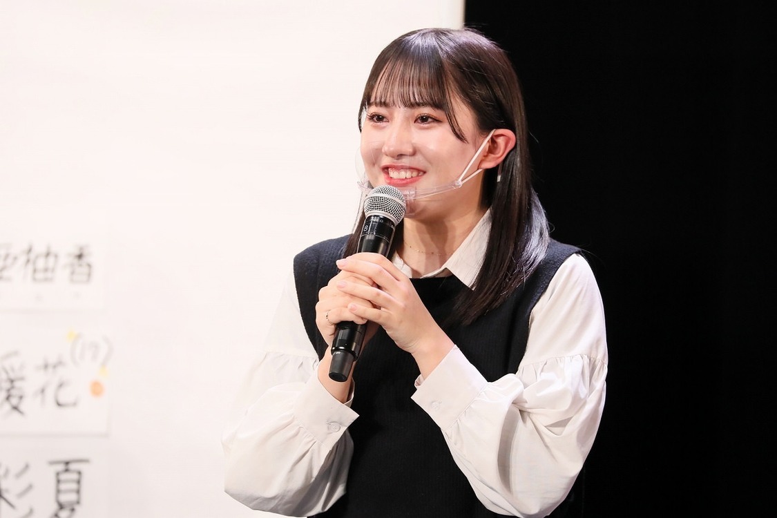 相川暖花＜SKE48 28thシングル カップリング収録「ティーンズユニット」メンバー投票企画　速報発表イベント＞（2021年2月7日）