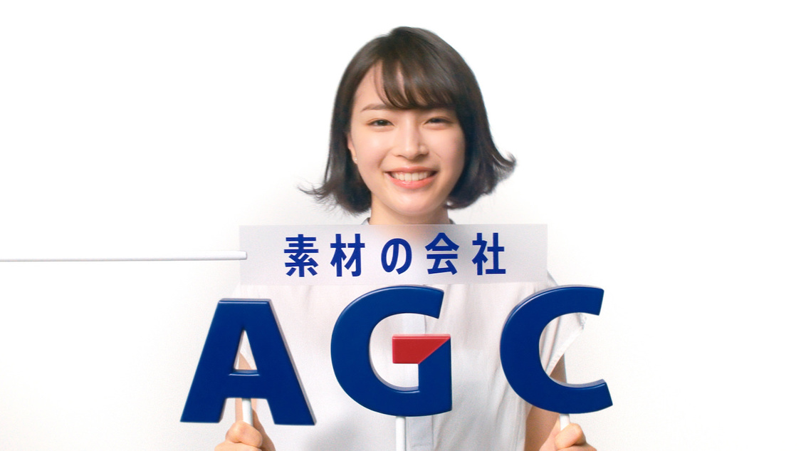 広瀬すず　AGC新TVCM場面写真