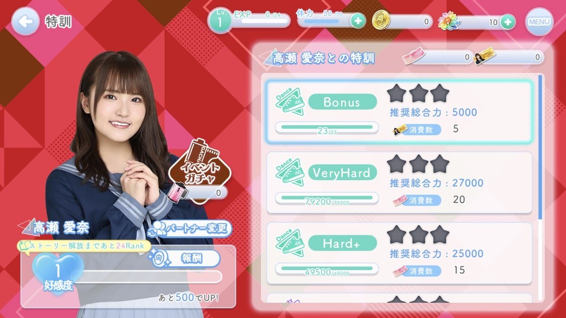 (C)Seed&Flower LLC/Y&N Brothers Inc. (C)10ANTZ Inc.