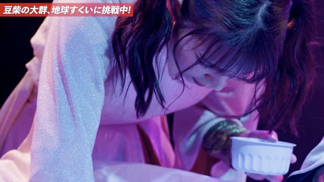 豆柴の大群「らぶ地球 feat.ファーストサマーウイカ」MVより
