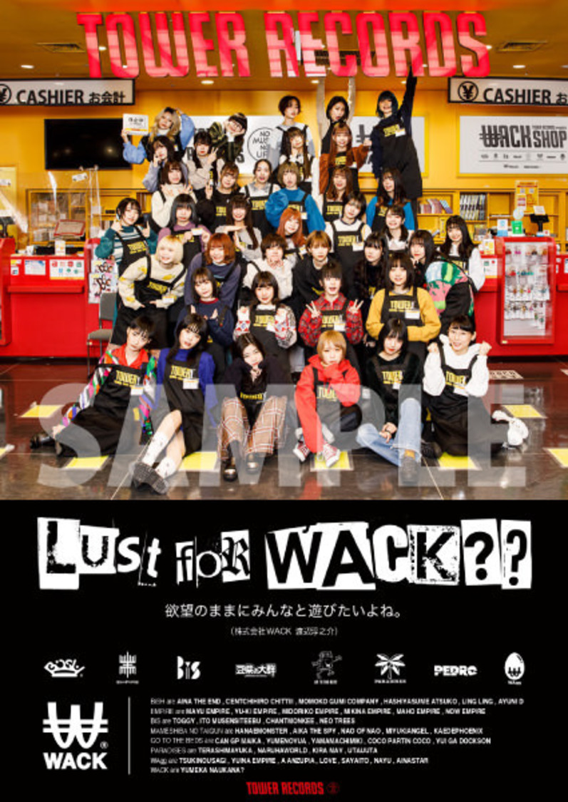 『THANK YOU FOR BEiNG WACK 2021』ポスター