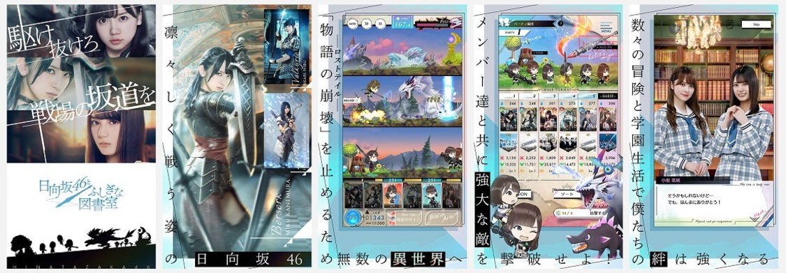 (C) Seed & Flower LLC / (C) Y&N Brothers Inc. / (C) Sony Music Solutions Inc. Developed by filament Inc.