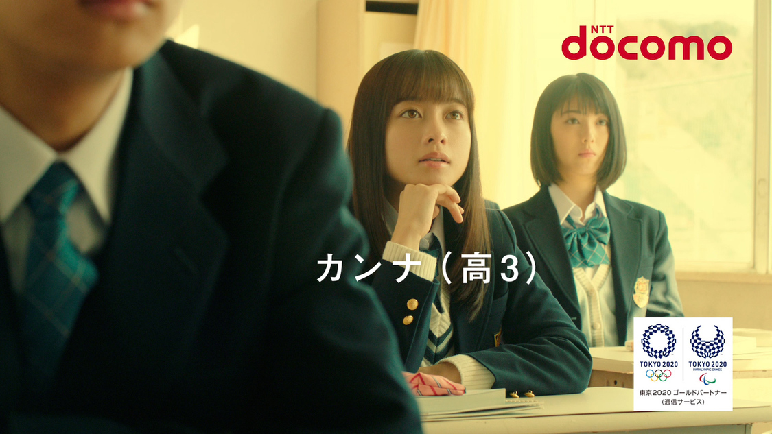 新TVCM「カンナとミナミと星野先生」篇より