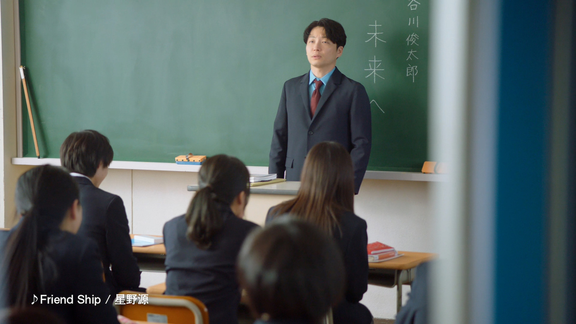 新TVCM「カンナとミナミと星野先生」篇より