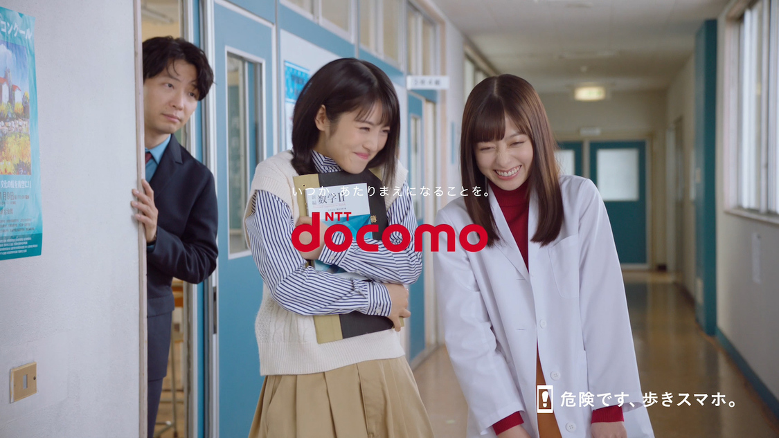 新TVCM「カンナとミナミと星野先生」篇より