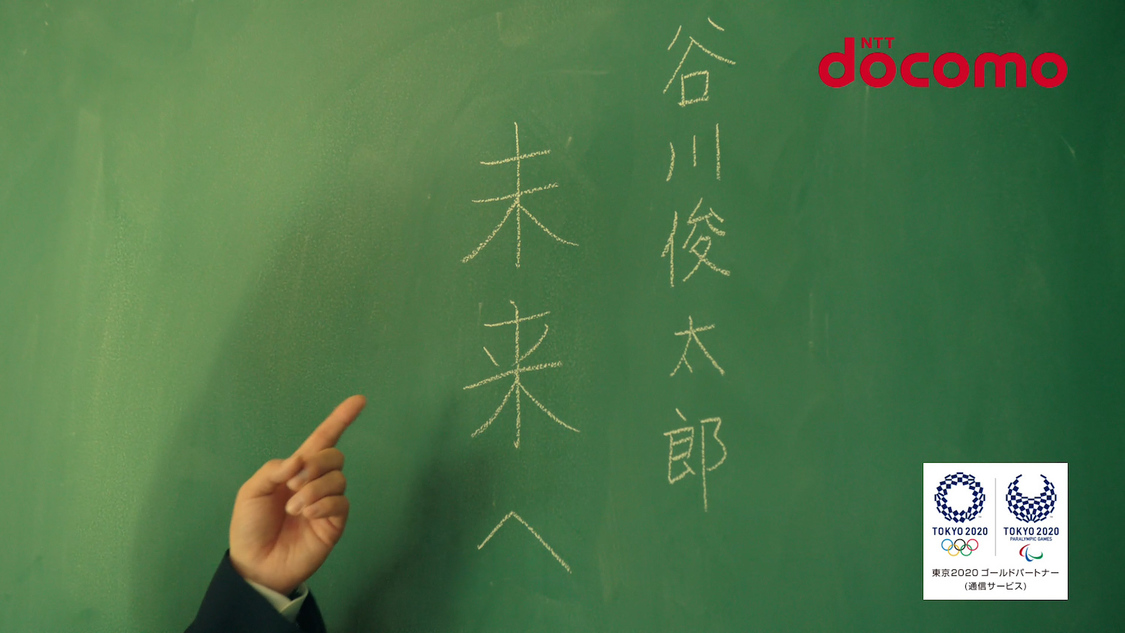 新TVCM「カンナとミナミと星野先生」篇より