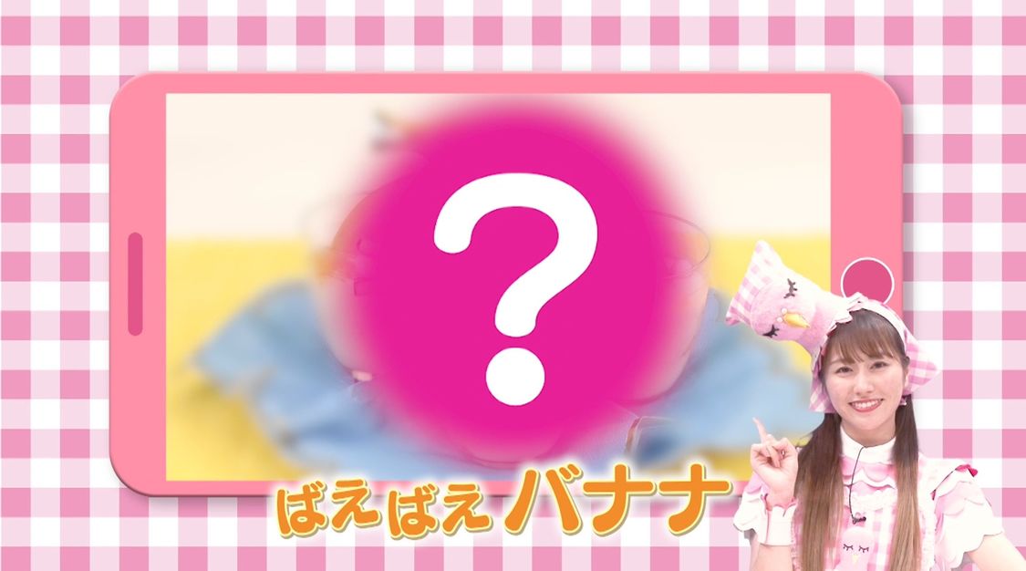 「ぽっぽーあーりんのばえばえクッキング」より