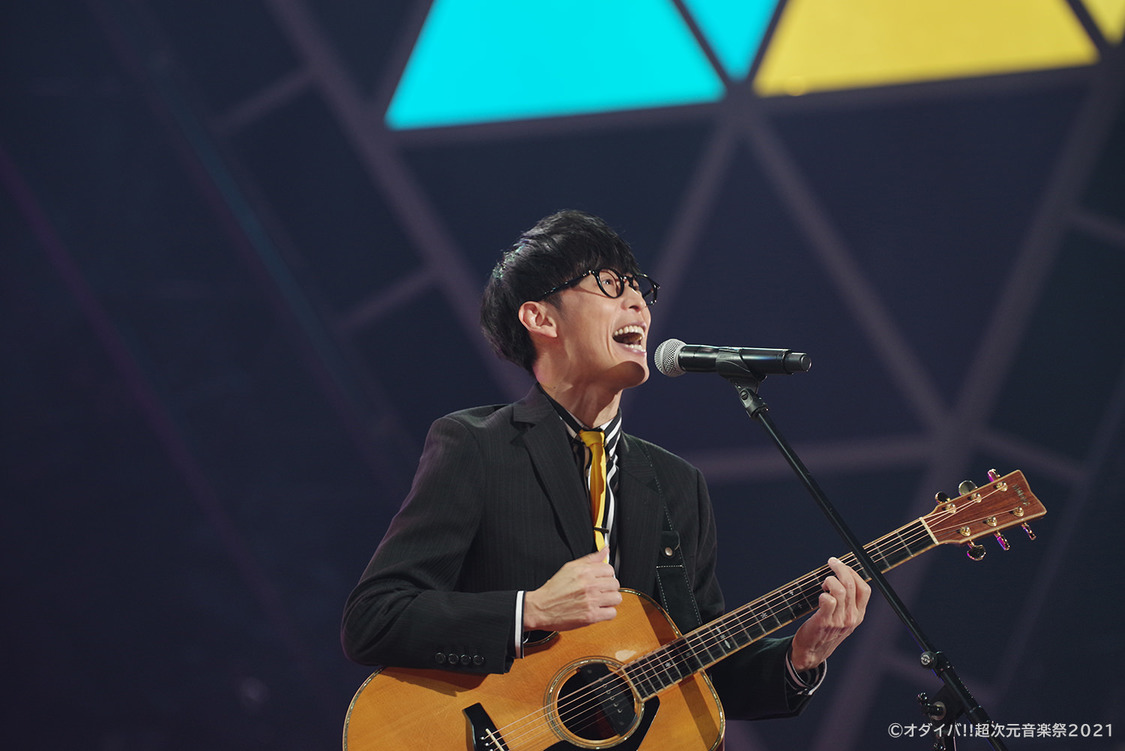 オーイシマサヨシ、OxT＜オダイバ!!超次元音楽祭-ヨコハマからハッピーバレンタインフェス 2021-＞ぴあアリーナMM（2021年2月13日）