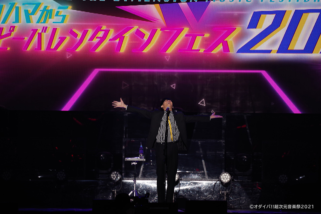 オーイシマサヨシ、OxT＜オダイバ!!超次元音楽祭-ヨコハマからハッピーバレンタインフェス 2021-＞ぴあアリーナMM（2021年2月13日）
