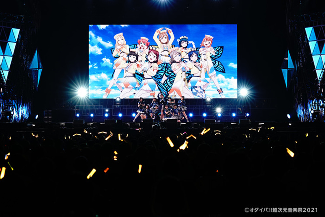 Aqours＜オダイバ!!超次元音楽祭-ヨコハマからハッピーバレンタインフェス 2021-＞ぴあアリーナMM（2021年2月14日）