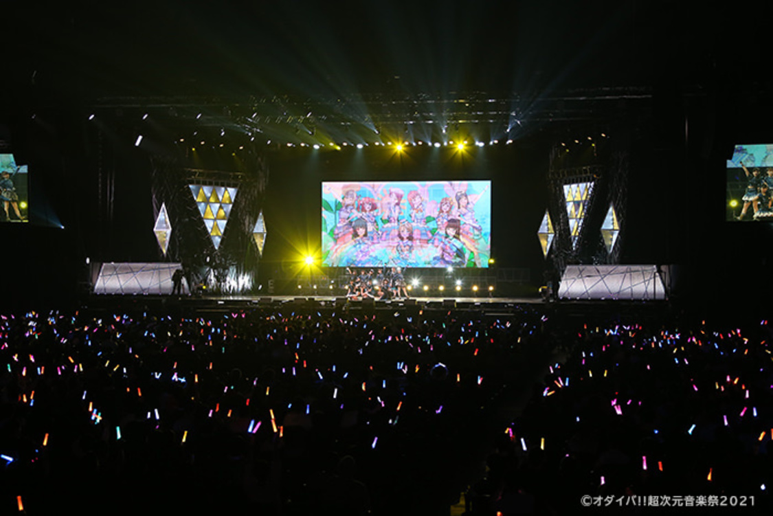 Aqours＜オダイバ!!超次元音楽祭-ヨコハマからハッピーバレンタインフェス 2021-＞ぴあアリーナMM（2021年2月14日）
