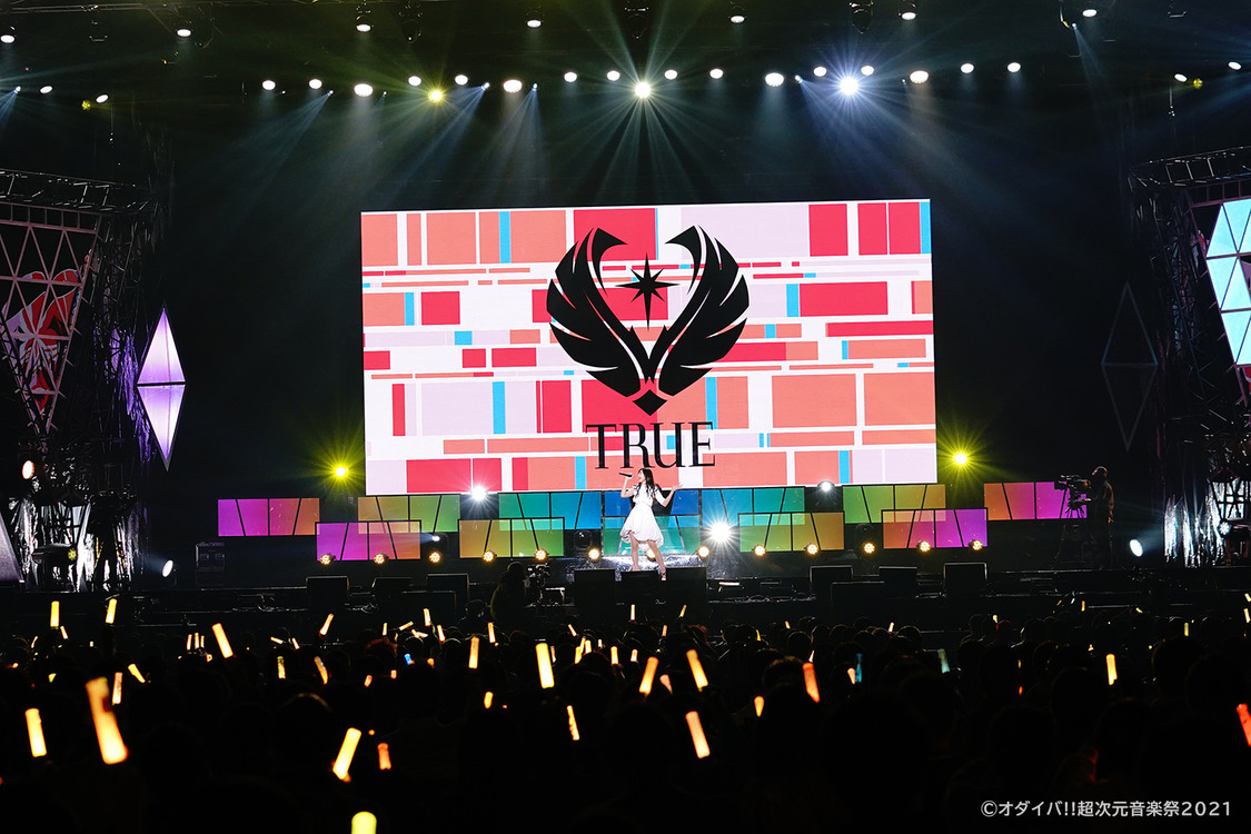 TRUE＜オダイバ!!超次元音楽祭-ヨコハマからハッピーバレンタインフェス 2021-＞ぴあアリーナMM（2021年2月14日）