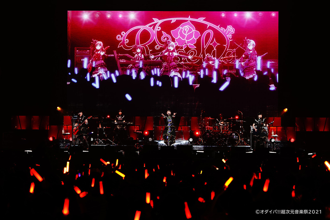 Roselia＜オダイバ!!超次元音楽祭-ヨコハマからハッピーバレンタインフェス 2021-＞ぴあアリーナMM（2021年2月14日）