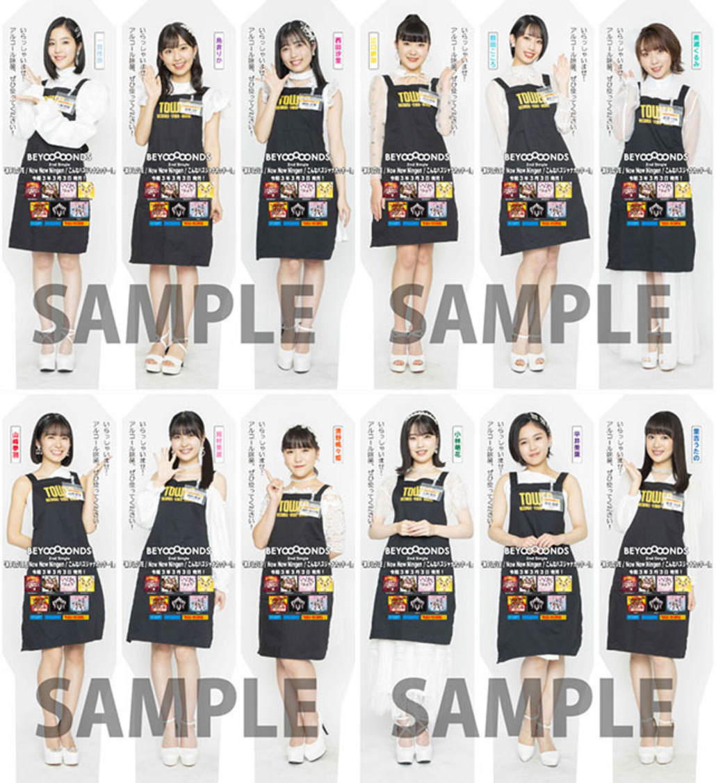 “推しメン”メンバーソロカット消毒液ご案内 等身大パネル