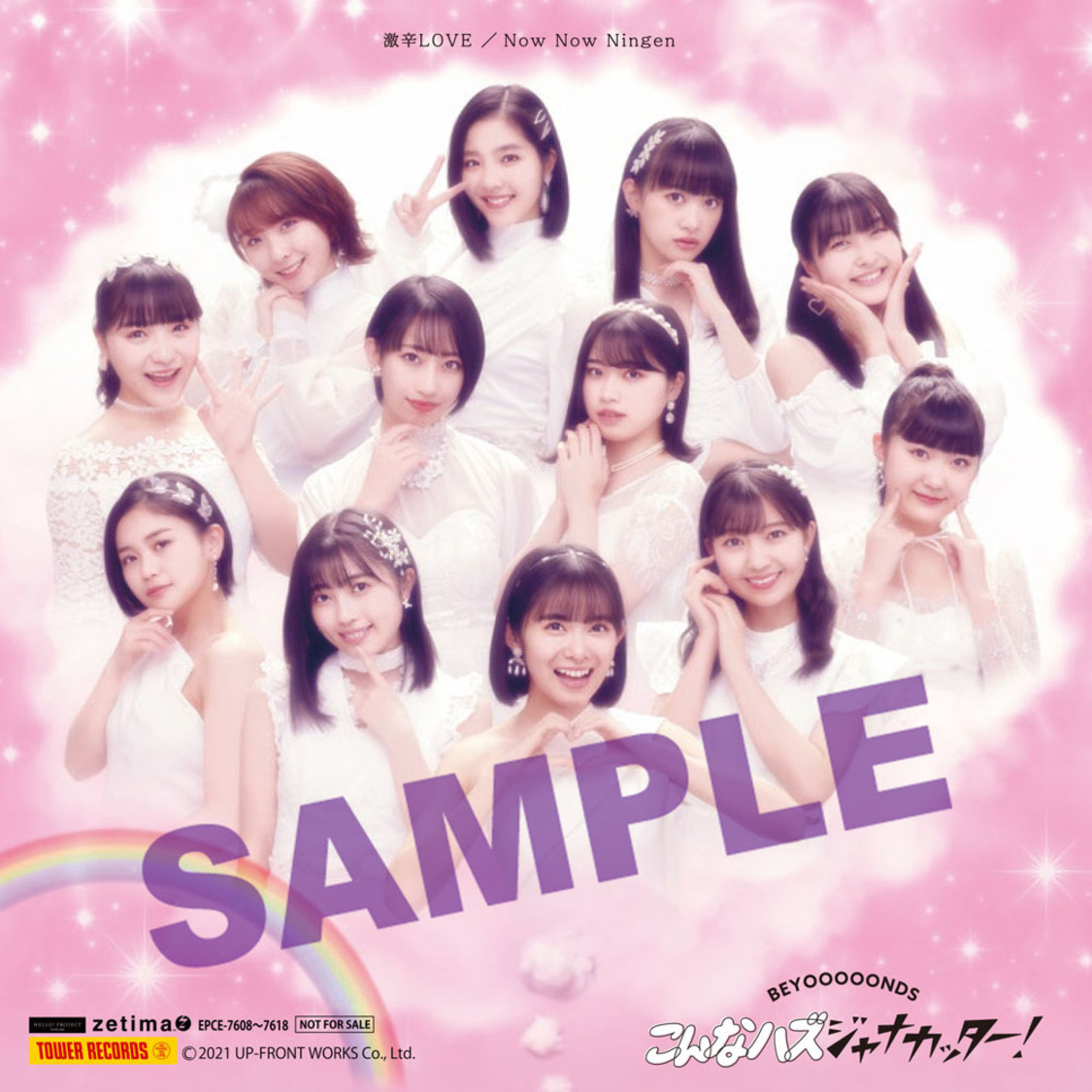 タワーレコード オリジナル特典ステッカー