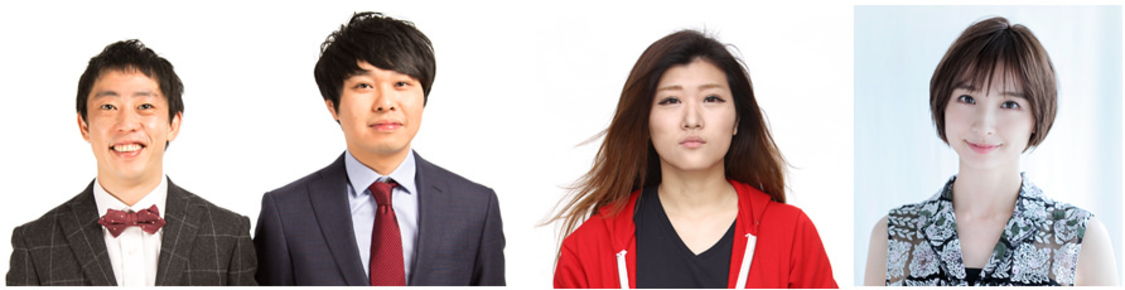 さらば青春の光、ヒコロヒー、篠田麻里子