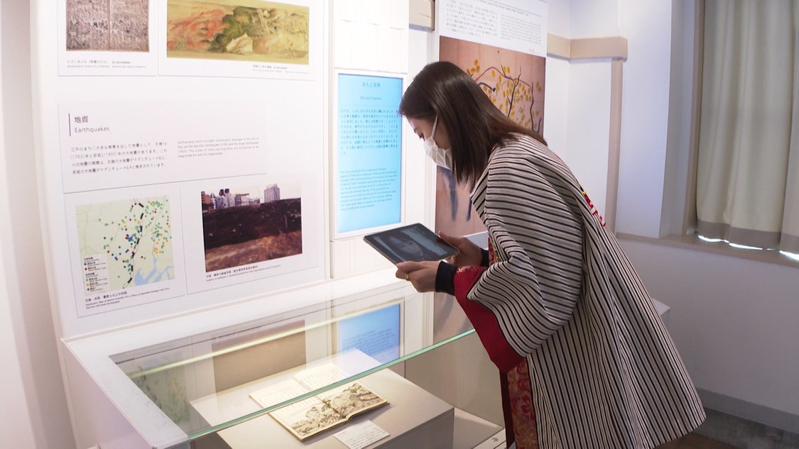 朝比奈彩『週末ハッピーライフ！お江戸に恋して』より