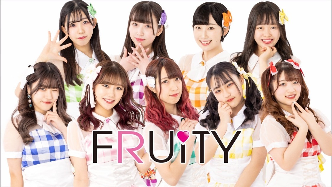 フルーティー