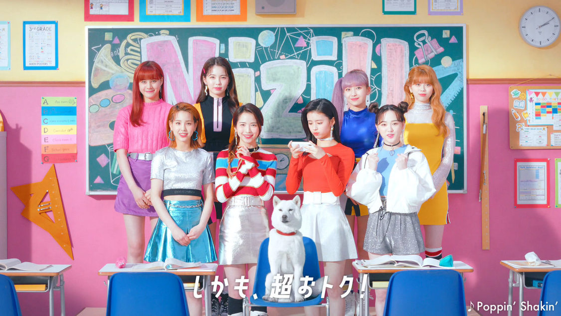 NiziU「ゲームの次はなにするの？」篇より