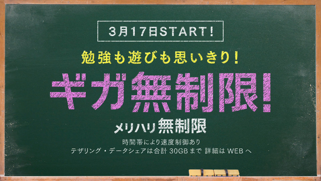 NiziU「ネコとおしゃべり⁉︎」篇／「ゲームの次はなにするの？」篇より