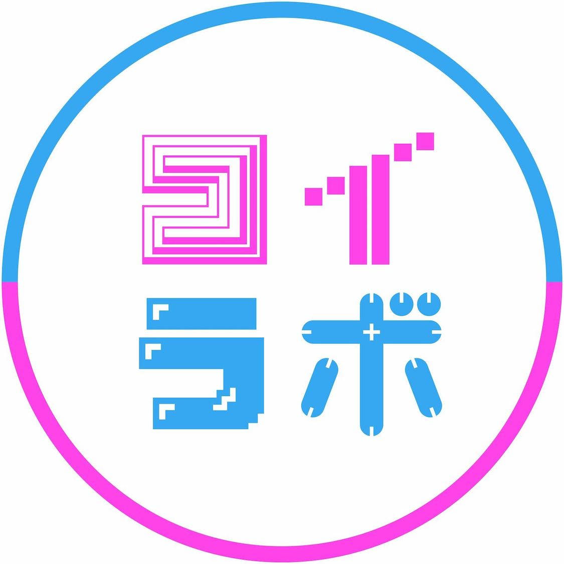 コイラボ〜秘密の恋愛研究所〜